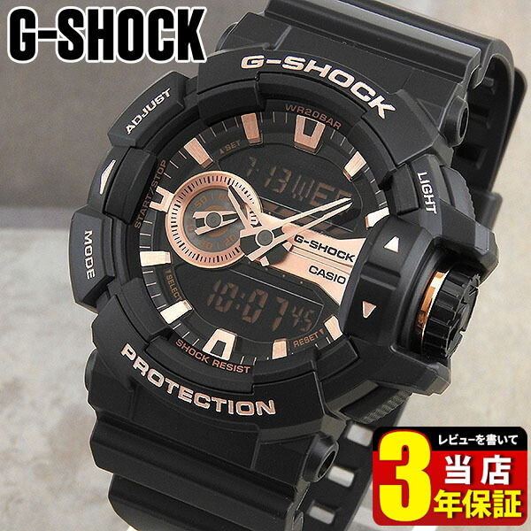 楽天市場 スーパーセール Box訳あり Casio カシオ G Shock Gショック ジーショック Ga 400gb 1a4 海外モデル メンズ 腕時計 防水 ウレタン アナログ デジタル アナデジ 黒 ブラック 金 ピンクゴールド 誕生日プレゼント 男性 彼氏 旦那 夫 社会人 友達 ギフト 加藤時計