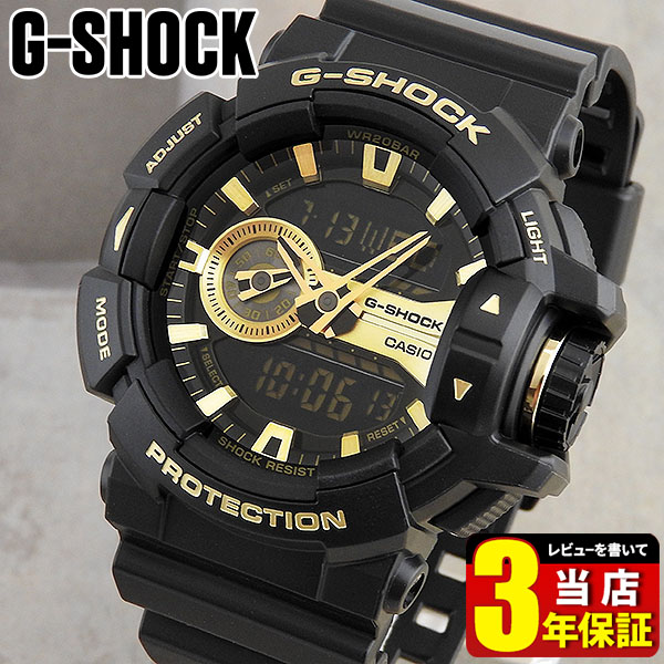 【楽天市場】CASIO カシオ G-SHOCK Gショック ジーショック GA-400GB-1A9 海外モデル メンズ 腕時計 防水 ウレタン