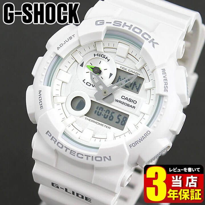 楽天市場 Casio カシオ G Shock Gショック ジーショック Gax 100a 7a 海外モデル メンズ 腕時計 ウォッチ クオーツ アナログ デジタル 白 ホワイト 父の日 実用的 誕生日プレゼント 男性 彼氏 旦那 夫 友達 息子 ギフト 見やすい 加藤時計店 Gショック楽天市場店