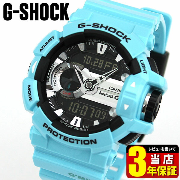 楽天市場 Casio カシオ G Shock Gショック ジーショック G Mix ジーミックス Gba 400 2c 海外モデル メンズ 腕時計 ウォッチ 多機能 クオーツ カジュアル アナログ デジタル 黒 ブラック ライトブルー 商品到着後レビューを書いて3年保証 誕生日プレゼント 男性