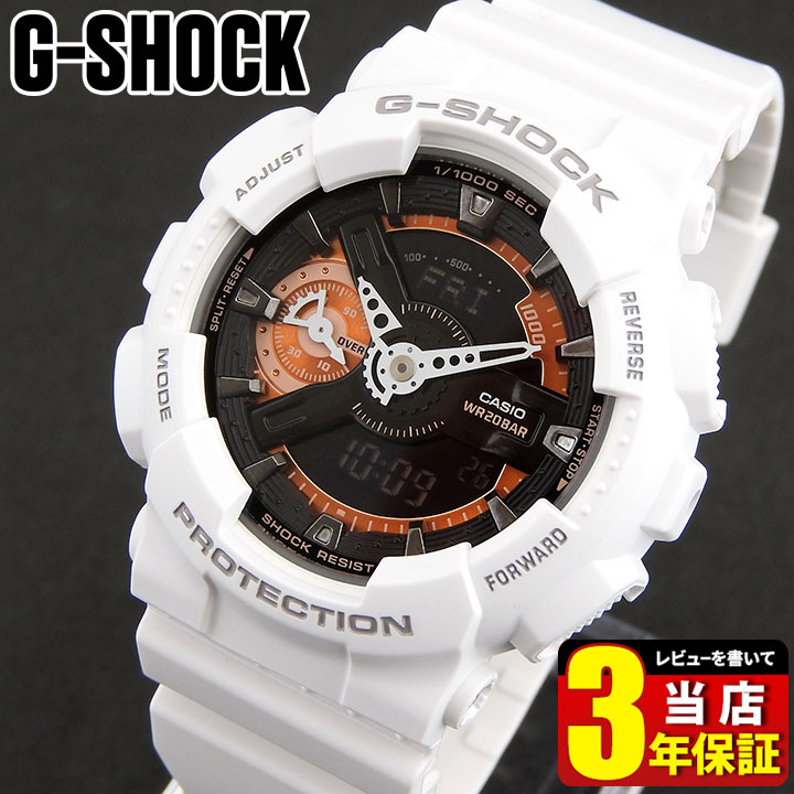 【楽天市場】CASIO カシオ G-SHOCK ジーショック Sシリーズ GMA-S110CW-7A2 海外モデル メンズ 腕時計 ウォッチ