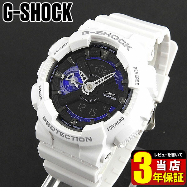 g shock gma s110cw