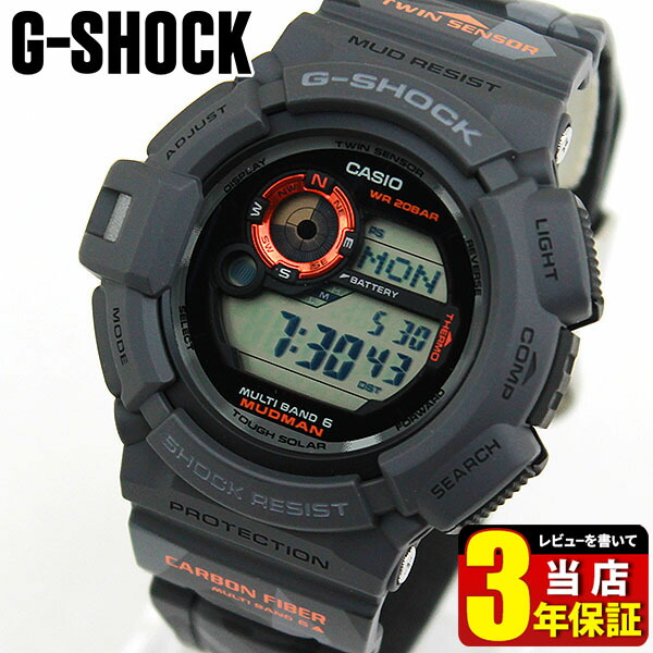 casio gw 9300cm