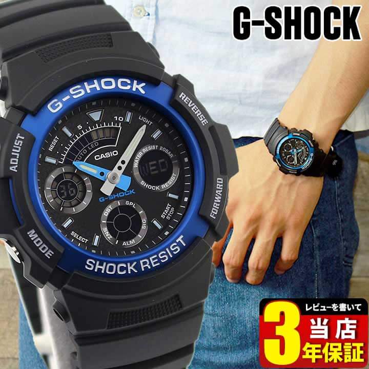 楽天市場 Casio カシオ G Shock Gショック ジーショック ブラック 黒 ブルー 青 アナログ スポーツ 防水 時計 アナデジコンビ メンズ 腕時計 Aw 591 2a 就職祝い 入学祝い 卒業祝い 息子 男子 誕生日プレゼント 男性 彼氏 旦那 夫 社会人 友達 ギフト 加藤時計店 G