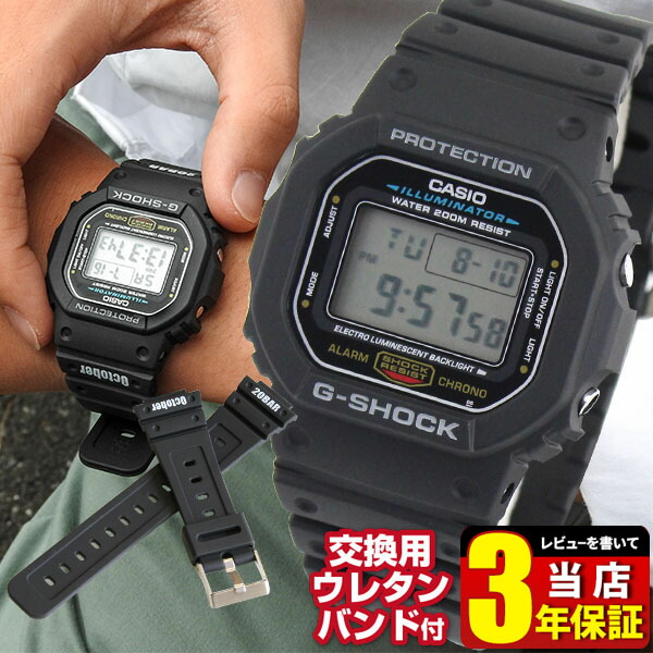 CASIO　G-SHOCK 時計 DW-5600E ブラック DWE5657RE-1 | G-SHOCK 5600 SERIES Black | CASIO