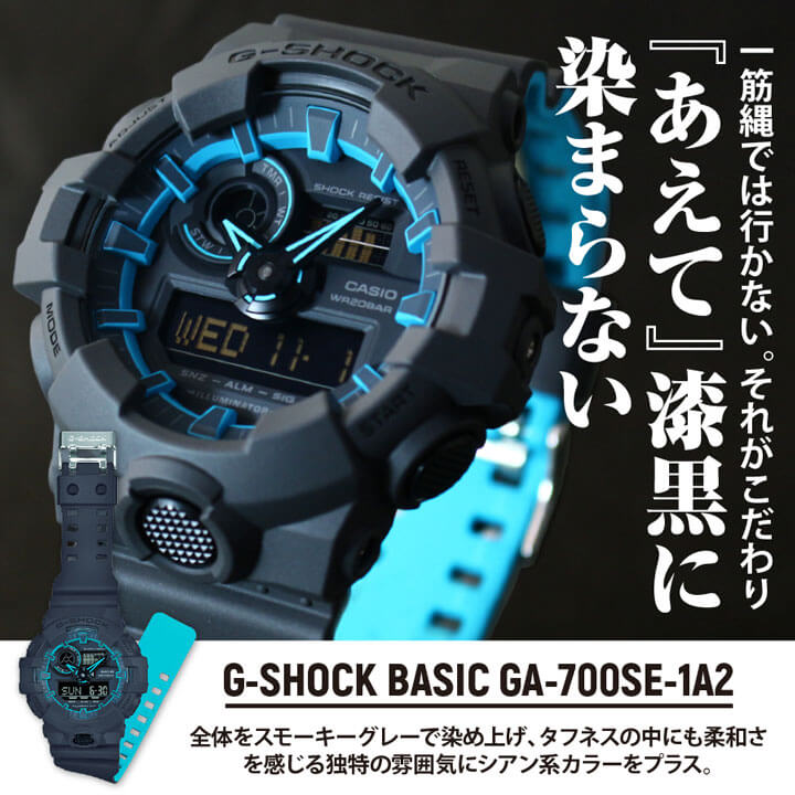 楽天市場 Box訳あり Casio カシオ G Shock Gショック メンズ 腕時計 防水 ウレタン ミリタリー アナログ デジタル 黒 ブラック イエロー 黄色 青 ブルー 赤 レッド マルチカラー Ga 700se 1a2 Ga 700se 1a4 Ga 700pc 1a 海外モデル 彼氏 旦那 夫 アウトレット 加藤時計