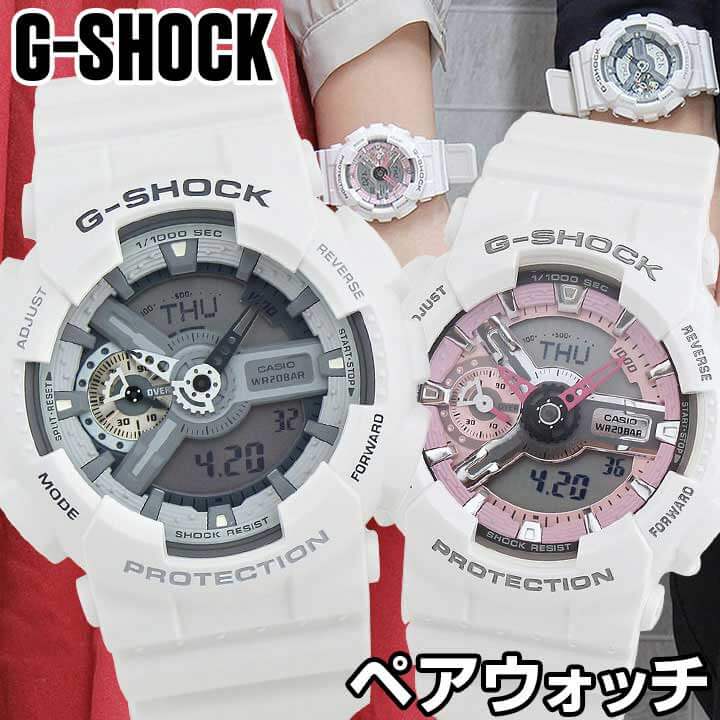 カシオ G-SHOCK BABY-G 腕時計 ペアウォッチ ギフト 贈り物 (CASIO