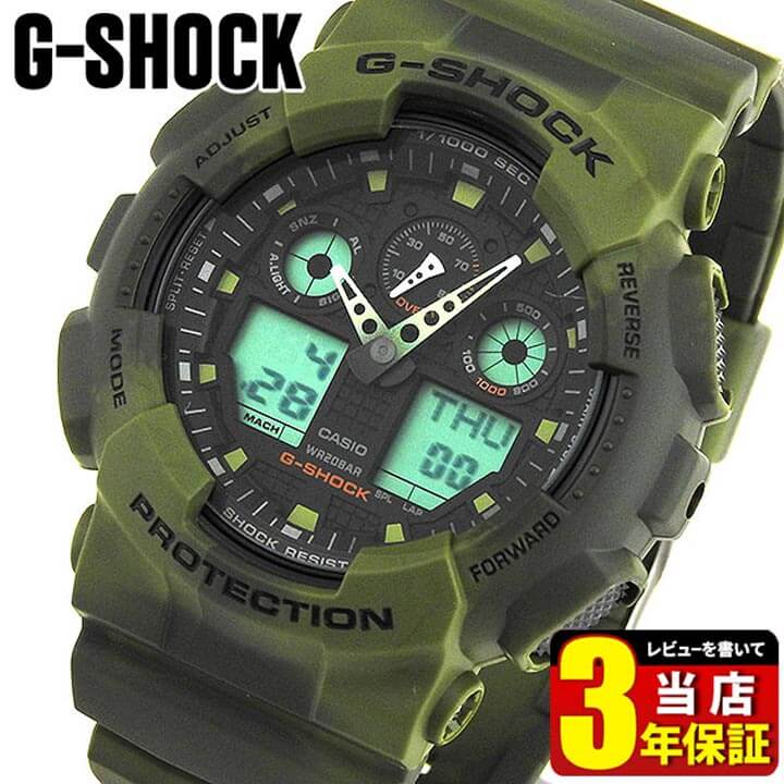 楽天市場 Casio カシオ G Shock Gショック ジーショック Ga 100mm 3a 海外モデル メンズ用 腕時計 ウォッチ クオーツ アナログ デジタル アナデジ 緑 グリーン スポーツ ビックフェイス 商品到着後レビューを書いて3年保証 誕生日プレゼント 男性 バレンタイン ギフト