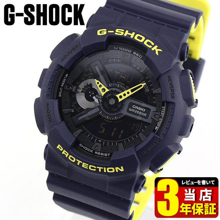 CASIO カシオ G-SHOCK Gショック ジーショック Layered Neon Color GA-110LN-2A 海外モデル メンズ 腕時計 ウレタン 多機能 クオーツ アナログ デジタル 黄色 イエロー 紺 ネイビー 誕生日プレゼント 男性 父の日 ギフト CASIO カシオ G-SHOCK Gショック ジーショック Layered Neon Color GA-110LN-2A 海外モデル メンズ 腕時計 ウレタン 多機能 クオーツ アナログ デジタル 黄色 イエロー 紺 ネイビー 誕生日プレゼント 男性 父の日 ギフト