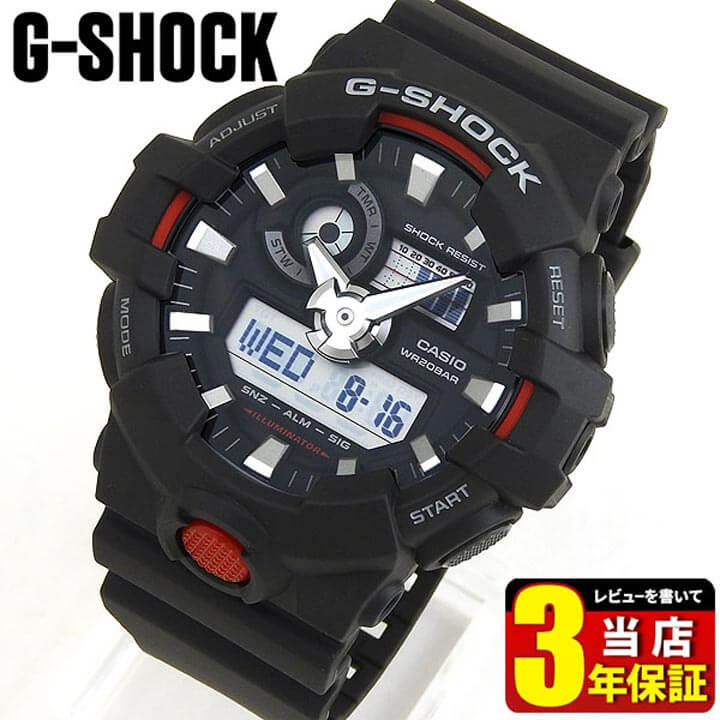 CASIO カシオ G-SHOCK Gショック ジーショック メンズ 腕時計 ウレタン バンド 多機能 黒 ブラック クオーツ アナログ デジタル GA-700-1A 海外モデル 誕生日プレゼント 男性 クリスマス ギフト