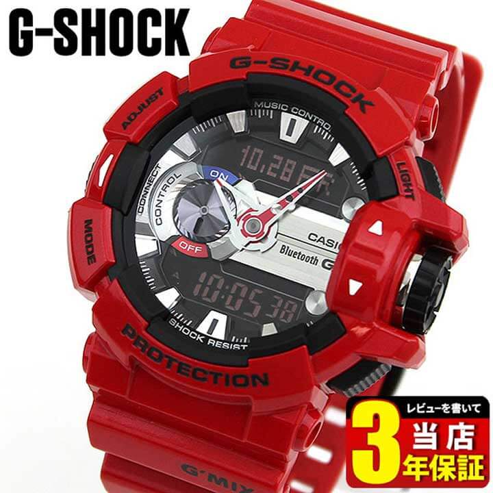 G Shock G Mix Flash Sales Up To 52 Off Www Ingeniovirtual Com