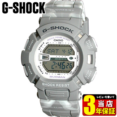 G-SHOCK/ジャミン/G-5500/迷彩/マーブル/カモ/ソーラー/オレンジ - 時計