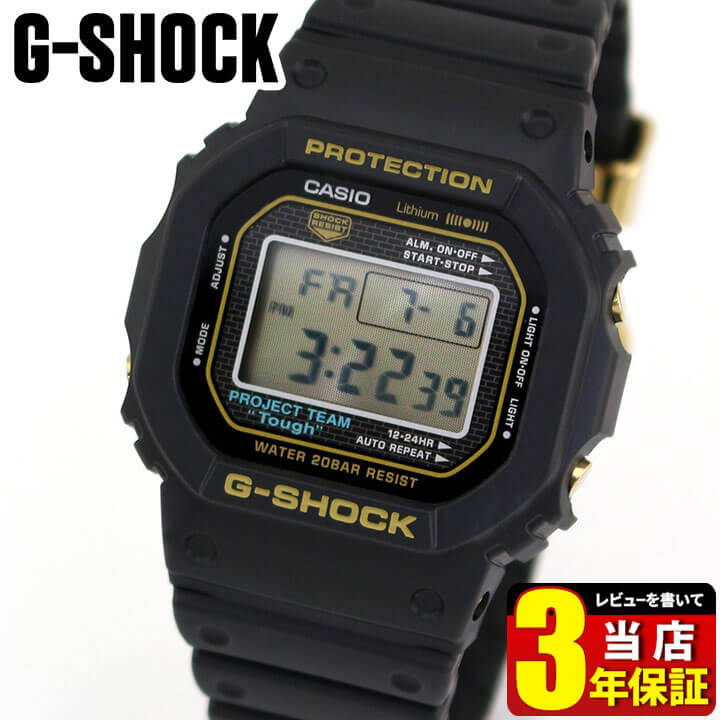 g shock 35th anniversary dw 5035d