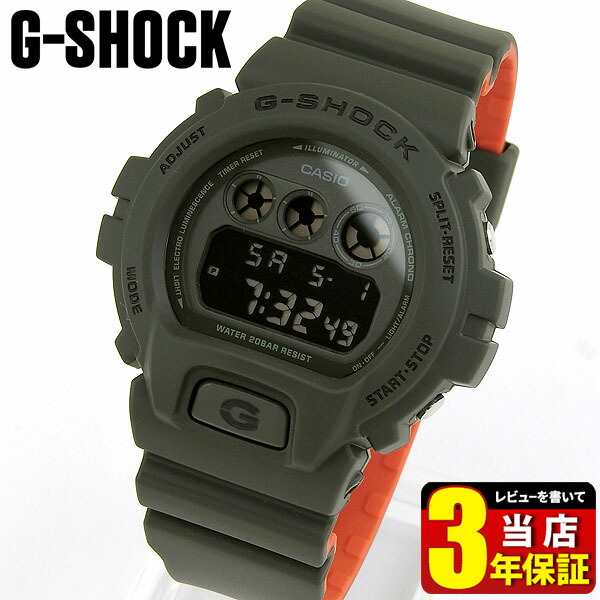 g shock 6900lu