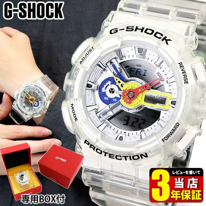 casio g shock ferg