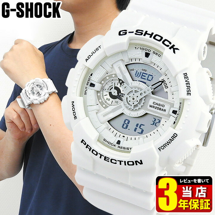 楽天市場】ジーショック g-shock CASIO カシオ G-SHOCK 人気