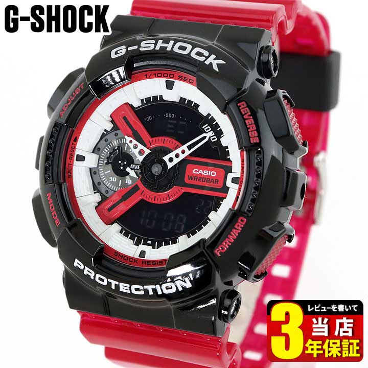 楽天市場】CASIO カシオ G-SHOCK ジーショック Gショック METAL 