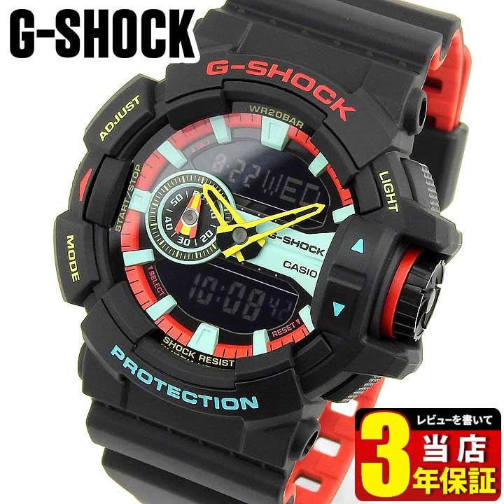 G-SHOCK Gショック BASIC GA-400-1A 黒 海外モデル12,280円 白 ホワイト 腕時計 カシオ ブラック ジーショック メンズ