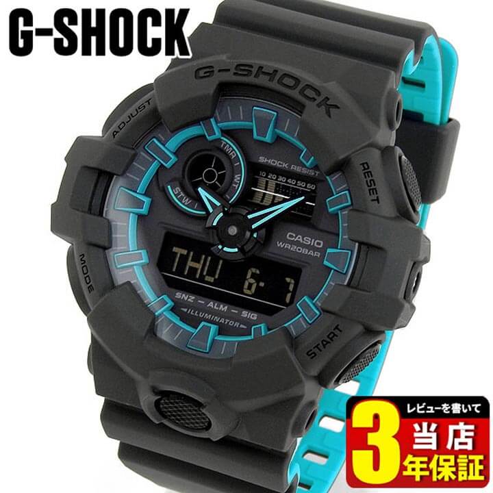 CASIO カシオ G-SHOCK Gショック ジーショック メンズ 腕時計 ウレタン 多機能 クオーツ アナログ デジタル 黒 ブラック マットグレー 青 ブルー 誕生日プレゼント 男性 クリスマス ギフト GA-700SE-1A2 海外モデル