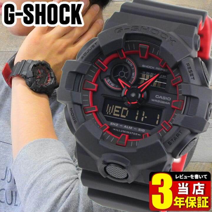 g shock ga700se