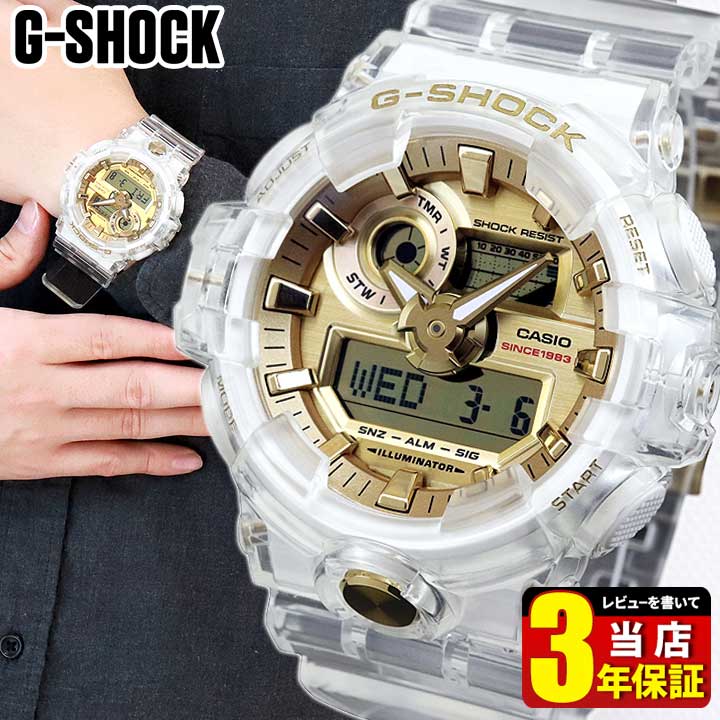 g shock ga 735e
