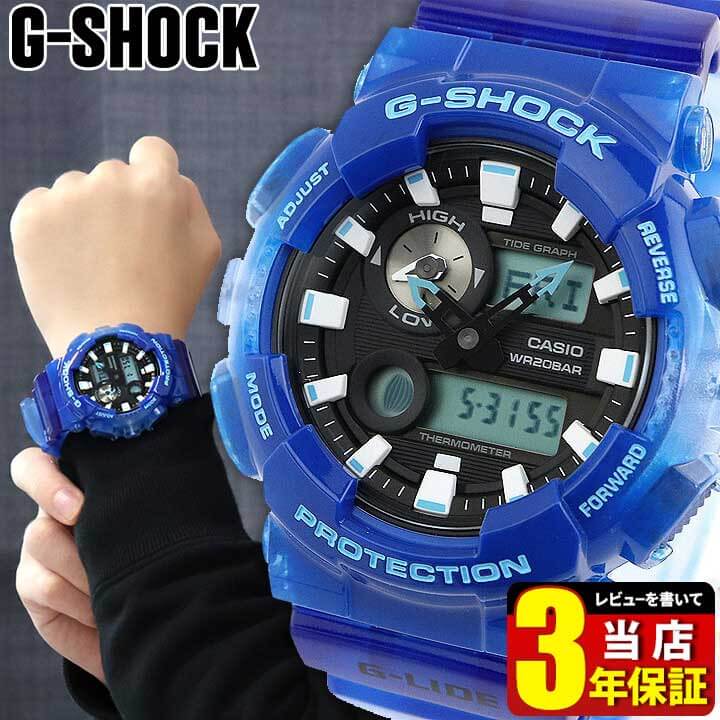 楽天市場 Casio カシオ G Shock Gショック ジーショック G Lide Gライド Gax 100msa 2a メンズ 腕時計 防水 ウレタン アナログ 青 ブルー スケルトン 誕生日プレゼント 男性 彼氏 旦那 夫 ギフト アウトレット 見やすい 加藤時計店 Gショック楽天市場店