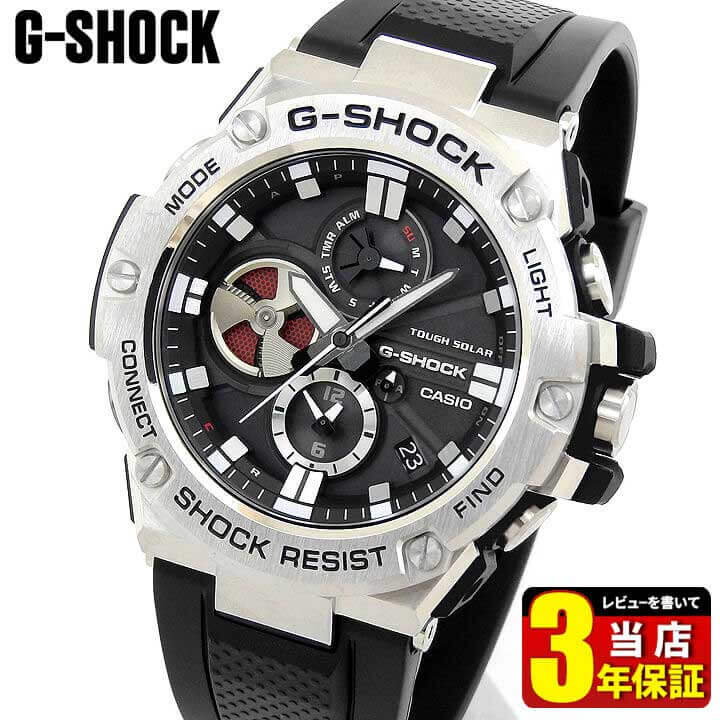 日本製 Casio カシオ G Shock Gショック ジーショック Gst B100 1a メンズ 腕時計 多機能 タフソーラー アナログ 黒 ブラック 銀 シルバー モバイルリンク機能 フォーマル 就職祝い 入学祝い 卒業祝い 息子 男子 中学生 高校生 誕生日プレゼント 男性 彼氏 旦那 夫