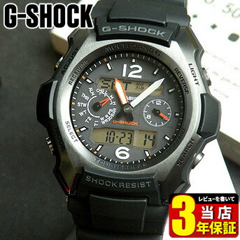 g shock gw 2500b