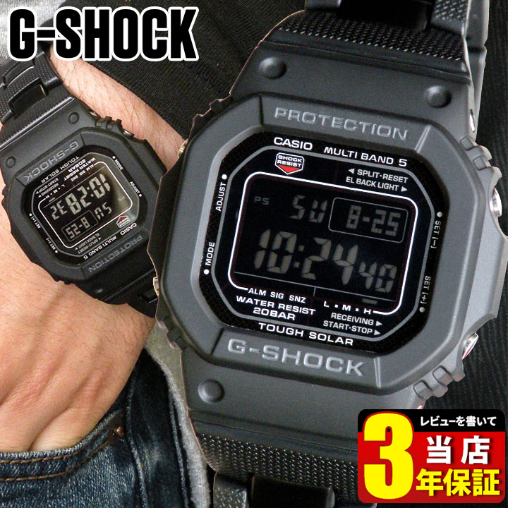 【楽天市場】BOX訳ありCASIO カシオ G-SHOCK Gショック ジーショック 5600 メンズ 腕時計 時計 多機能 防水