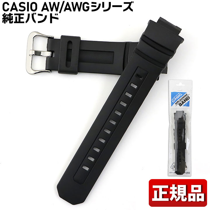楽天市場】ロゴ入りバンド G-SHOCK カスタムパーツ 6900 / 5600