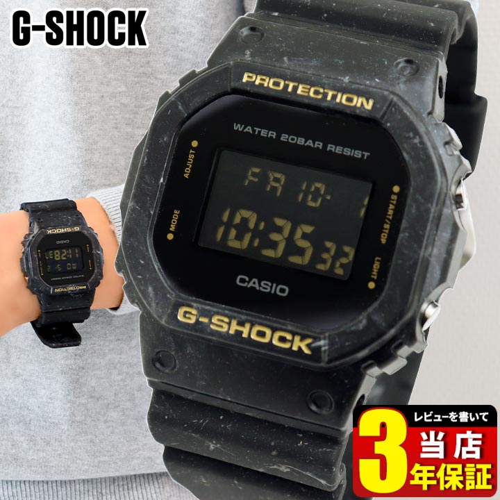 楽天市場】カシオ Gショック ジーショック CASIO G-SHOCK GW-M5610UBC