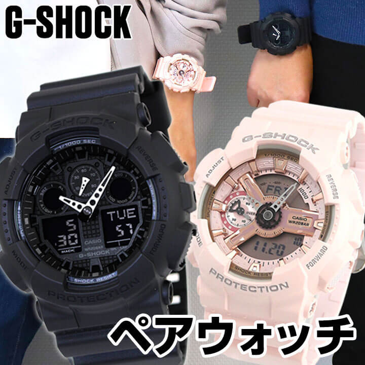 楽天市場】Gショック ジーショック G-SHOCK レディース 腕時計