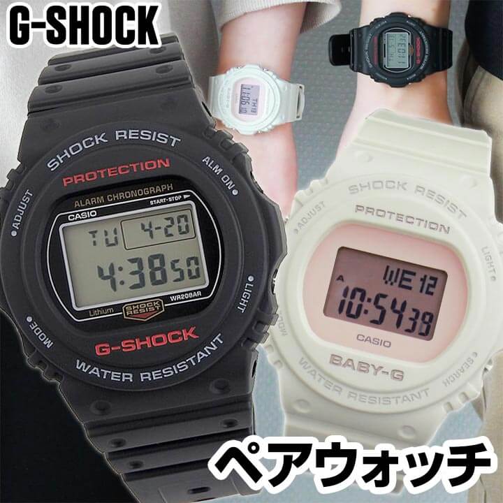 楽天市場 ペアウォッチ カシオ Gショック ジーショック ベビーg Dw 5750e 1 Bgd 570 7b ブラック 黒 ピンク 白 ホワイト Casio G Shock Baby G メンズ レディース スポーツ カップル 誕生日プレゼント 男性 彼氏 旦那 女性 彼女 友達 ギフト 海外モデル 加藤時計店 G