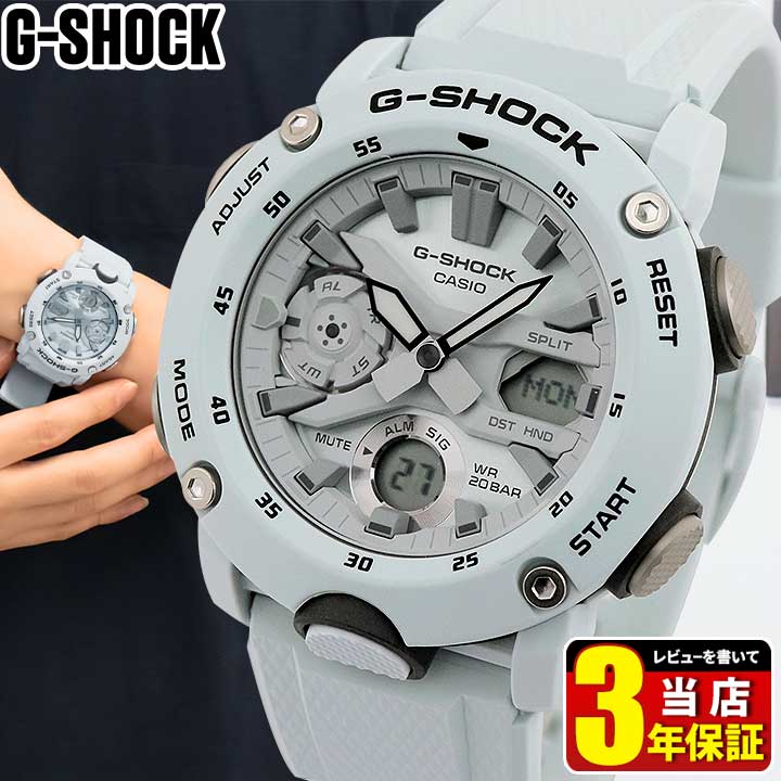 Casio カシオ G Shock Gショック ジーショック Ga 00 カーボン 軽い メンズ 腕時計 防水 ウレタン 多機能 アナログ ホワイトグレー Ga 00s 7a 海外モデル 誕生日プレゼント 男性 彼氏 旦那 夫 友達 息子 ギフト Educaps Com Br