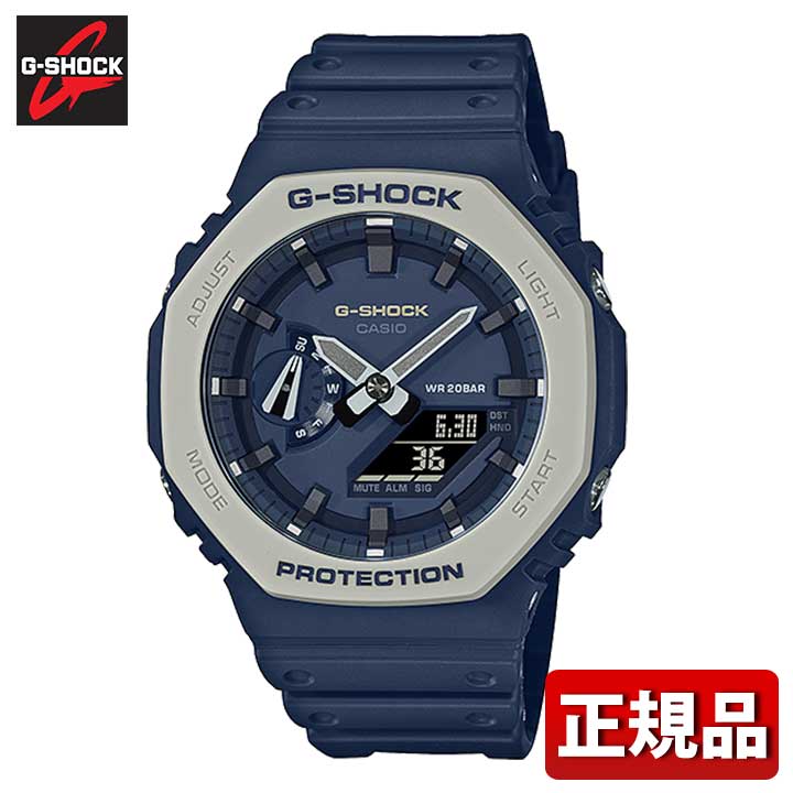21人気の ブルー アナデジ デジタル アナログ クオーツ ウレタン 防水 腕時計 メンズ Ga 2110et 2ajf ジーショック Gショック G Shock カシオ Casio ネイビー 夫 旦那 彼氏 国内正規品 青 Ga 2110et 2ajf Rashiastrologer Com