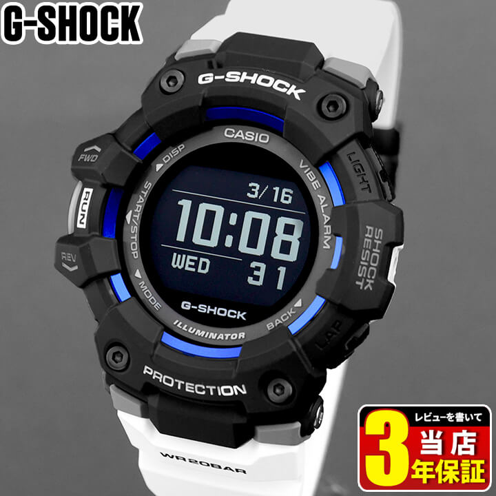 楽天市場 カシオ Gショック ジーショック Casio G Shock Gbd 100 1a7 G Squad 腕時計 時計 Bluetooth デジタル ランニングウォッチ 黒 ブラック 青 ブルー 白 ホワイト メンズ カジュアル おしゃれ かっこいい 誕生日プレゼント 男性 彼氏 旦那 夫 友達 息子 ギフト