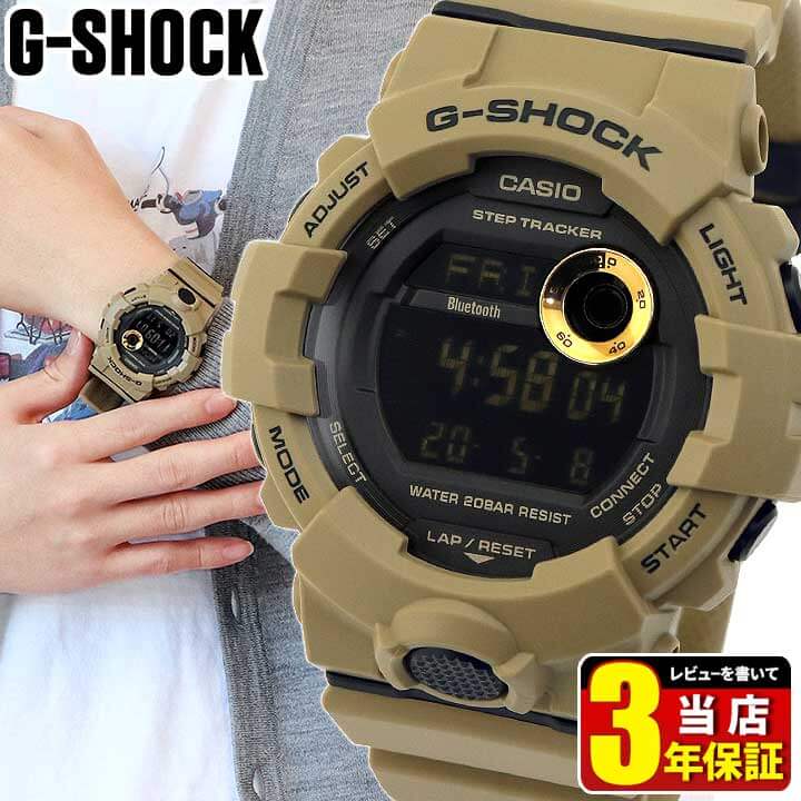 G-SHOCK CASIO カシオ Gショック ジーショック GMD-B800-4