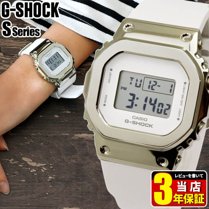 楽天市場 クーポンで300円off 18日9 59まで Casio Gショック Sシリーズ ミッドサイズ メタルカバー 防水 シンプル 見やすい 腕時計 時計 Gm S5600g 7 カシオ G Shock デジタル ホワイト 白 カジュアル 小型 小さめ 小さい 誕生日プレゼント 女性 彼女 男性 彼氏 旦那