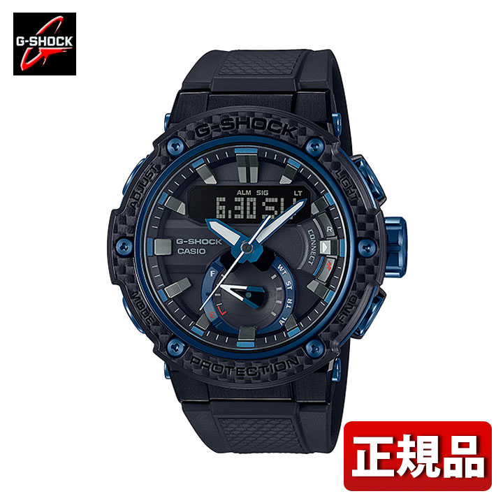 偉大な Casio カシオ G Shock Gショック ジーショック G Steel Gst B0x 1a2jf メンズ 腕時計 カーボンコアガード構造 防水 ウレタン ソーラー アナログ デジタル 黒 ブラック 青 ブルー モバイルリンク機能 フォーマル 国内正規品 日本製 Www Masterworksfineart Com