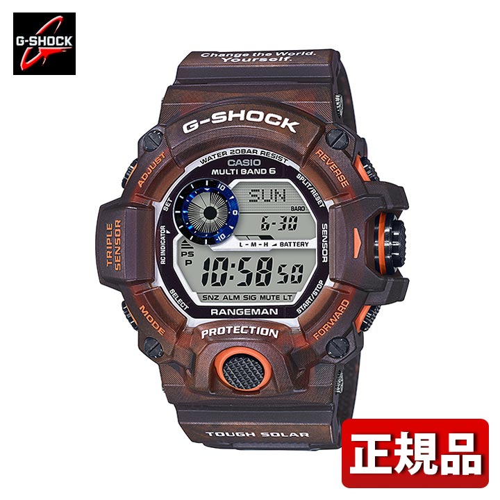 rangeman love the sea and the earth 2019