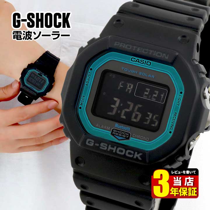 楽天市場】CASIO カシオ Gショック G-SHOCK ジーショック 電波 