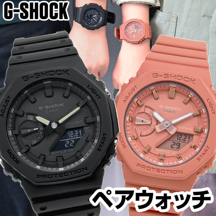 Gぼうぜん自失がお得に！百貨店SALE