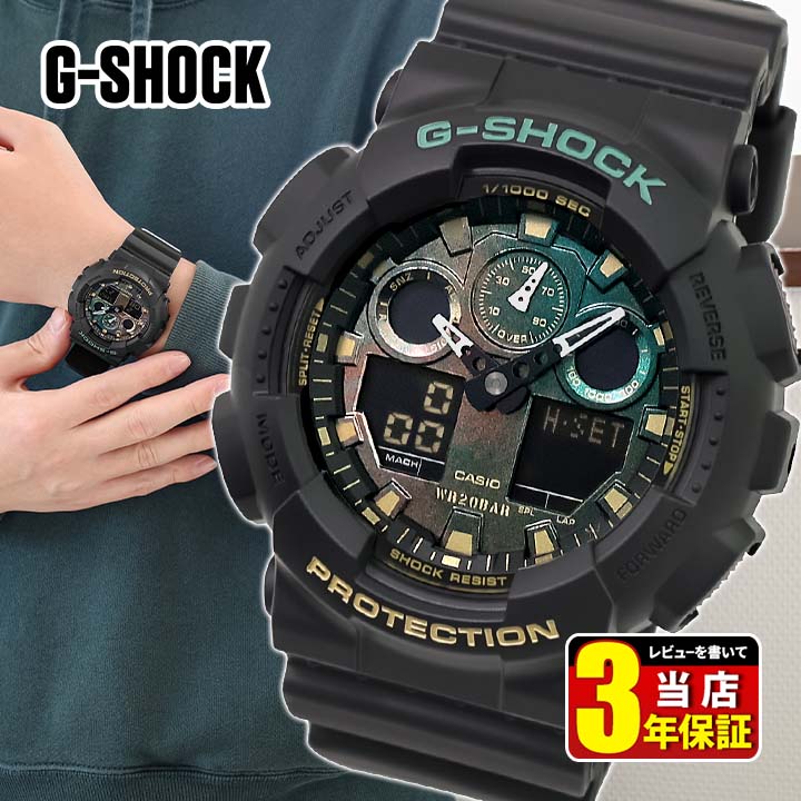 楽天市場】G-SHOCK Gショック ジーショック JOYTOPIA 緑
