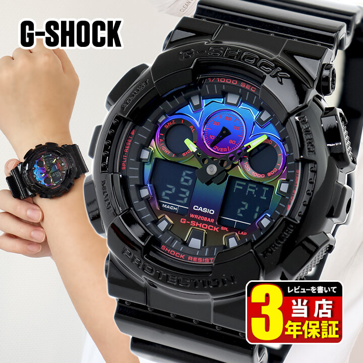 楽天市場】Gショック ジーショック G-SHOCK G-UNIVERSE DW-5600GU-7