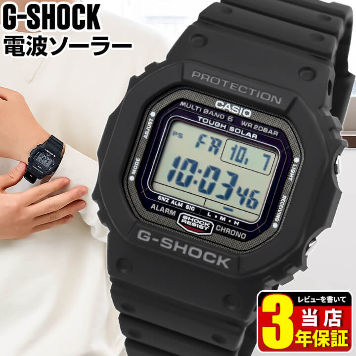 メンズ腕時計 カシオ Gショック ジーショック Casio G Shock Gw 5000u 1 腕時計 時計 タフ ソーラー 電波時計 カレンダー 多機能 防水 デジタル 黒 ブラック 逆輸入 メンズ カジュアル おしゃれ かっこいい 海外モデル 誕生日プレゼント 男性 彼氏 旦那 夫 友達 ギフト