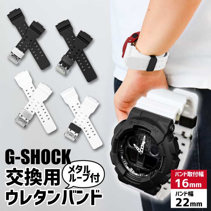 本物品質の カシオ純正 G-SHOCK用 16mm DW-5600 ベルト交換用バネ2本