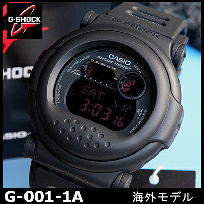 g shock jason model