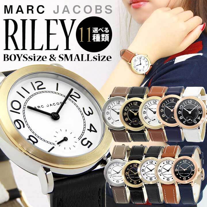 楽天市場 Marc Jacobs マーク ジェイコブス Riley ライリー レディース 腕時計 時計 革ベルト レザー Mj1514 黒 ブラック 白 ホワイト 青 ネイビー 茶 ブラウン 海外モデル 誕生日 女性 ギフト プレゼント 加藤時計店 Gショック楽天市場店