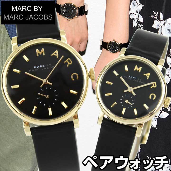 楽天市場 Marc By Marc Jacobs マークバイマーク ジェイコブス ペアウォッチ Baker ベイカー 海外モデル レディース 腕時計 ウォッチ 黒 ブラック 誕生日 女性 ギフト カップル 結婚祝い 夫婦 おそろい いい夫婦の日 プレゼント 加藤時計店 Gショック楽天市場店