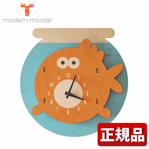 ポイント10倍 4 8 11 59まで Modern Moose モダンムース 掛け時計 レッド 赤 壁掛け Modern Moose モダンムース Pc013 掛け時計 赤 オレンジ レッド ブルー 金魚 夏 青 壁掛け 時計 バルトバーチ木材 正規品 誕生日 壁掛け時計 おしゃれ 動物